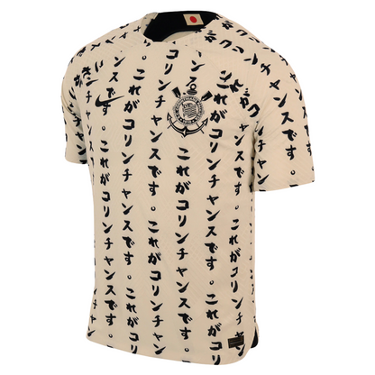 Camisa Corinthians III 22/23 Torcedor
