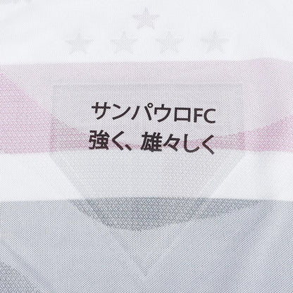 Sao Paulo 25/26 | Camiseta de local - Mujer