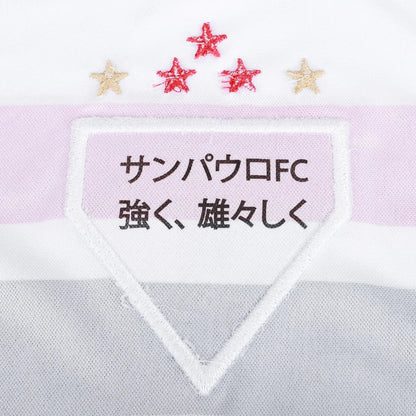 Camiseta local del Sao Paulo 25/26 I - Versión para aficionados