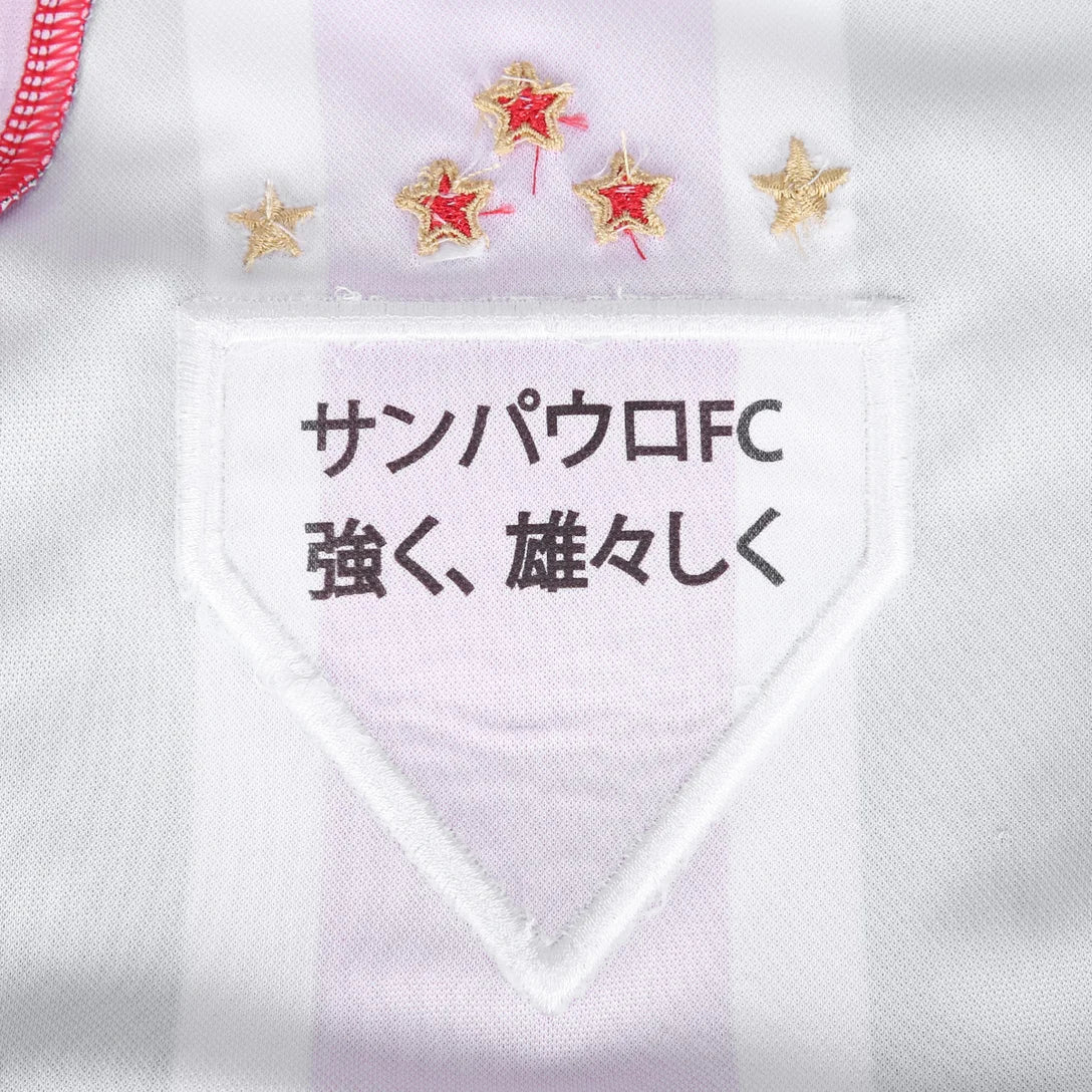 Camiseta de visitante del Sao Paulo 25/26 II - Manga larga