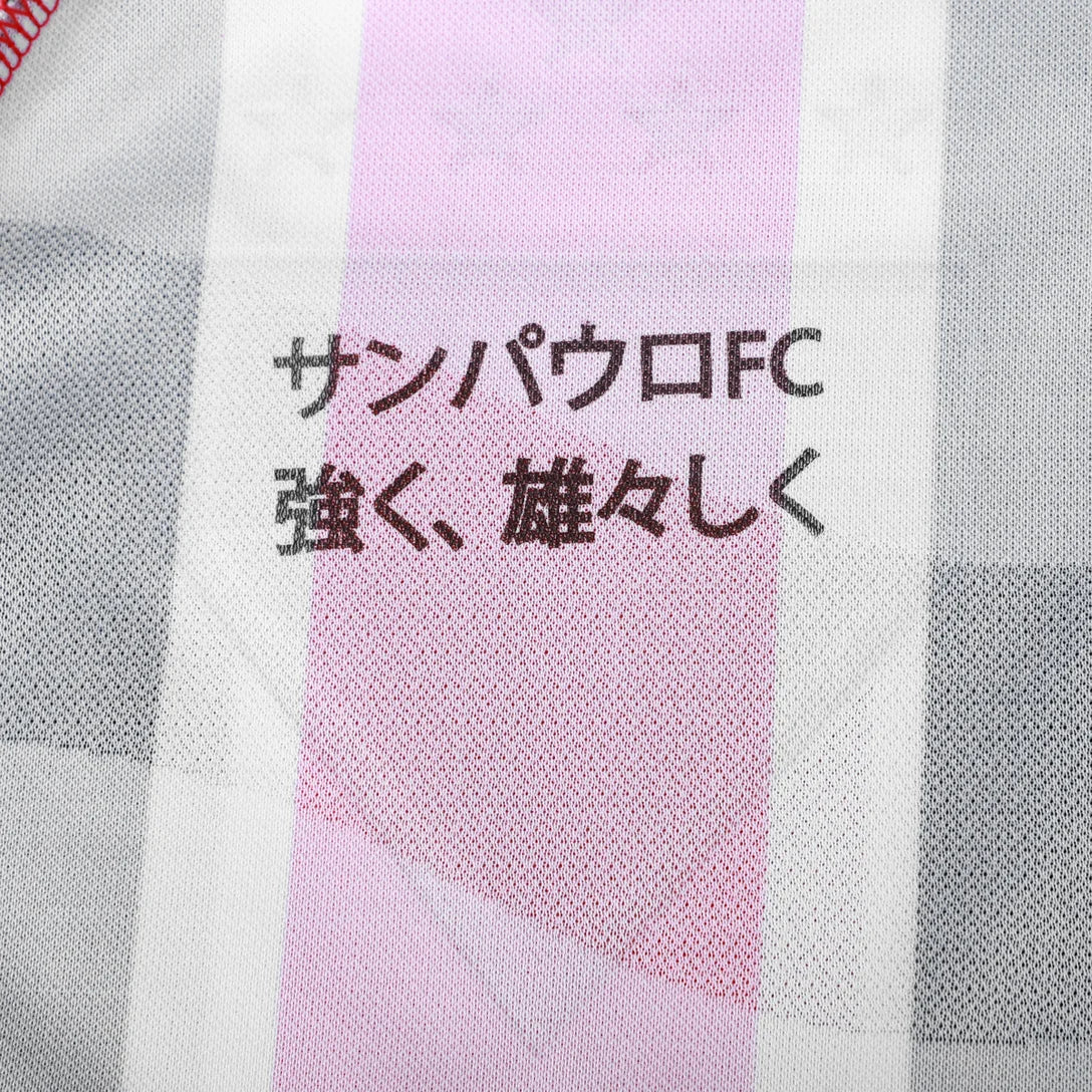 Camiseta de visitante del Sao Paulo 25/26 II - Versión de jugador